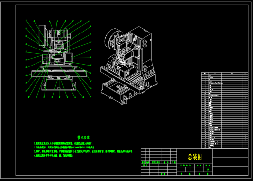 五轴立式机床液压系统（SW+CAD+说明）缩略图